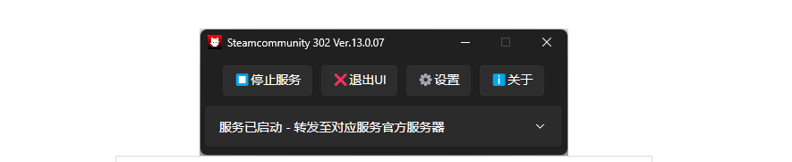 Steamcommunity_302 Steam加速工具